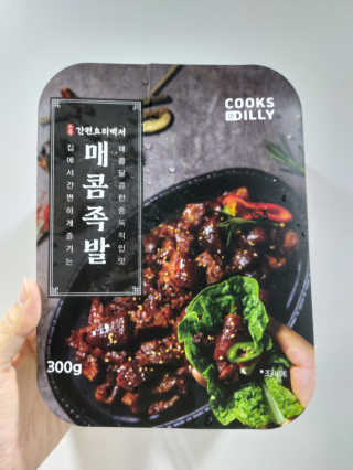 귤양님이 올린 리뷰 사진 3