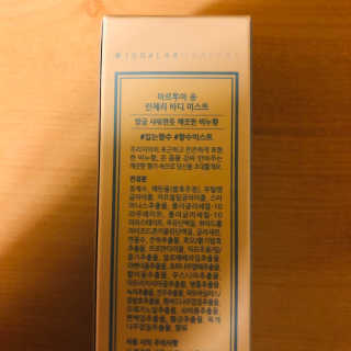 아르투아 ARTOIS 여름 향기스타일링, 비누향 아르투아 송크림 바디미스트 — 5점을 준 리뷰어가 2020년 7월 올린 사용 사진