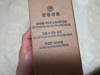 윰스님이 올린 리뷰 사진 2