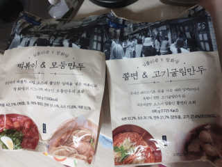 [심플리쿡]창화당떡볶이+모둠만두, 쫄면+굴림만두 SET — 5점을 준 리뷰어가 2020년 9월 올린 사용 사진