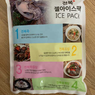 바다는다웰빙이다 완도사랑 전복죽 250g - 2팩 + 전복장조림 2팩 — 5점을 준 리뷰어가 2020년 8월 올린 사용 사진