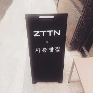 꼬리곰탕님이 올린 리뷰 사진 2