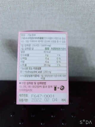 꼬꼬마님이 올린 리뷰 사진 2