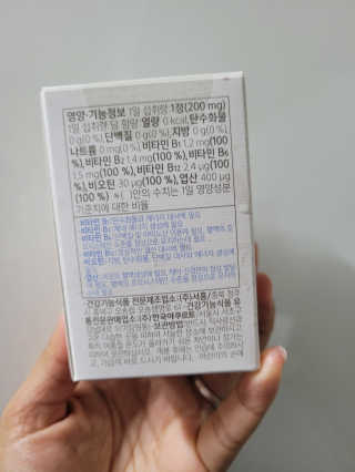 브이푸드3종_BCD中택1 — 5점을 준 리뷰어가 2020년 11월 올린 사용 사진