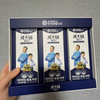 키즈텐플러스 연세 키즈텐 플러스 1개월 — 5점을 준 리뷰어가 2021년 4월 올린 사용 사진