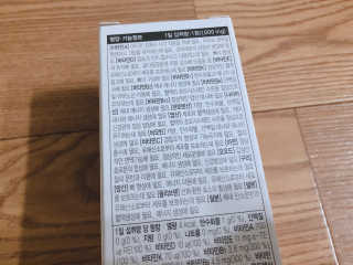 JW중외제약 마이코드 멀티비타민미네랄 포 맨 — 5점을 준 리뷰어가 2020년 8월 올린 사용 사진