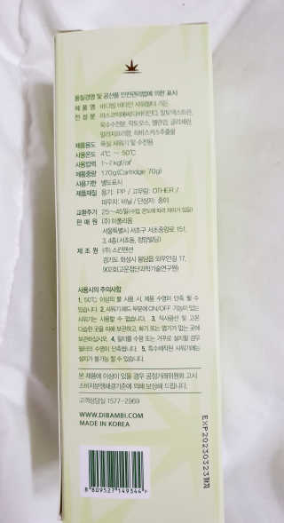 바디빔 비타민 샤워필터 — 5점을 준 리뷰어가 2020년 5월 올린 사용 사진