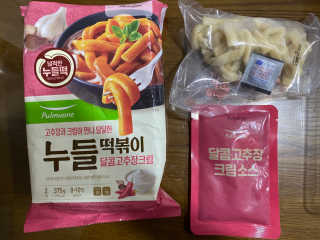 꼬님이 올린 리뷰 사진 4