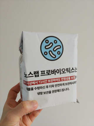 눈이부시게님이 올린 리뷰 사진 2
