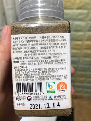 기나긴님이 올린 리뷰 사진 4
