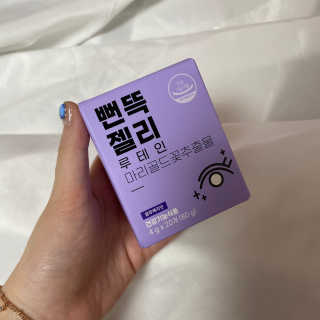 니몸내몸 영양젤리 3종 중 택1 — 5점을 준 리뷰어가 2020년 11월 올린 사용 사진