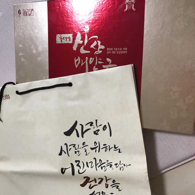 약사신협_산삼배양근앰플 20ml x 30병 리뷰 사진
