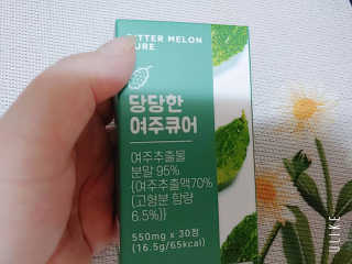 조은약초 국산 당당한 여주큐어 550mg x 30정 x 1박스 — 5점을 준 리뷰어가 2020년 7월 올린 사용 사진