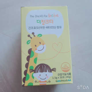 꼬꼬마님이 올린 리뷰 사진 1