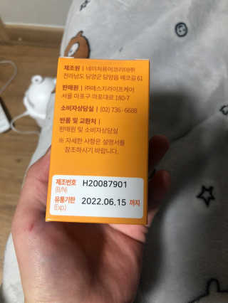 강한님이 올린 리뷰 사진 2