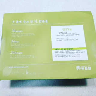 하윤맘님이 올린 리뷰 사진 4