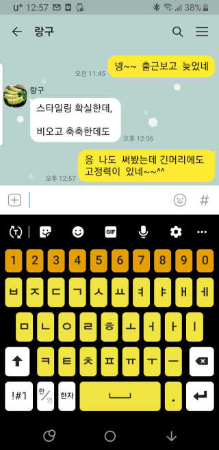 다슈코리아 다슈 데일리 탈모완화 초강력 헤어 스프레이 — 5점을 준 리뷰어가 2020년 7월 올린 사용 사진
