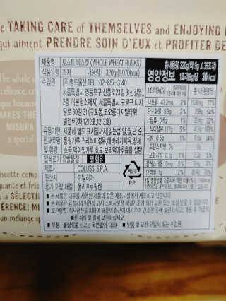 만만이집사님이 올린 리뷰 사진 3