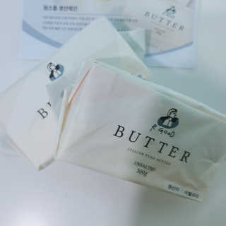 비르질리오 알굿버터 RGOOD_BUTTER — 5점을 준 리뷰어가 2020년 10월 올린 사용 사진