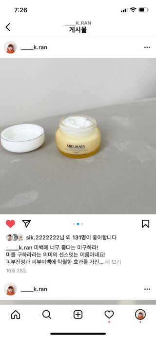 경란배님이 올린 리뷰 사진 2