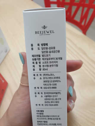 🌼러블리맘🌷님이 올린 리뷰 사진 3