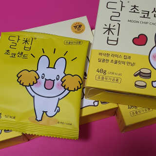 네이처오다 달칩 초코샌드 — 5점을 준 리뷰어가 2020년 10월 올린 사용 사진