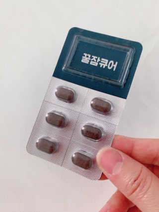 조은약초 꿀잠큐어 제주 감태추출물 감태정 600mg — 3.5점을 준 리뷰어가 2020년 6월 올린 사용 사진