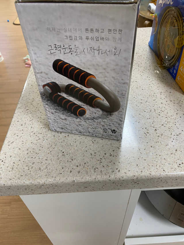 푸쉬업바 QP-10 리뷰 사진