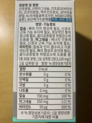 팬도님이 올린 리뷰 사진 2