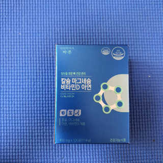 건강한약속 바른 바른 칼슘마그네슘비타민D아연 — 5점을 준 리뷰어가 2020년 5월 올린 사용 사진