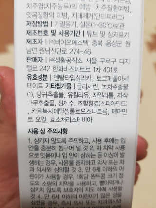 뚠뚜딴따님이 올린 리뷰 사진 2