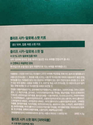 하얀님이 올린 리뷰 사진 2