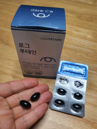 로그네이처 로그 루테인 — 5점을 준 리뷰어가 2020년 5월 올린 사용 사진