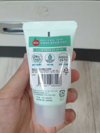 빅토리연님이 올린 리뷰 사진 2