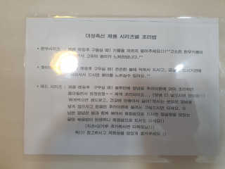 조진희님이 올린 리뷰 사진 4