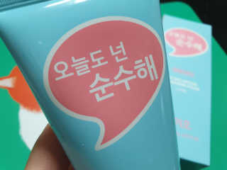 꼬마마녀와꼬망마님이 올린 리뷰 사진 3