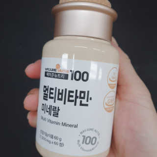 [메이준뉴트리] 멀티비타민and미네랄 1병, 1개월 분 — 5점을 준 리뷰어가 2020년 11월 올린 사용 사진