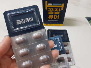 조은약초 꿀잠큐어 제주 감태추출물 감태정 600mg — 4점을 준 리뷰어가 2020년 5월 올린 사용 사진