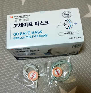 고세이프 마스크 50개입 + 실리콘 마스크 스트랩 — 5점을 준 리뷰어가 2020년 11월 올린 사용 사진