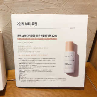 어글리프루프 세럼 스탑디어글리 딥 컨템플레이션 30ml — 5점을 준 리뷰어가 2020년 11월 올린 사용 사진