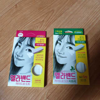 엘라밴드 하이드로 도트 스팟패치 12mm, 티트리 — 4점을 준 리뷰어가 2020년 8월 올린 사용 사진