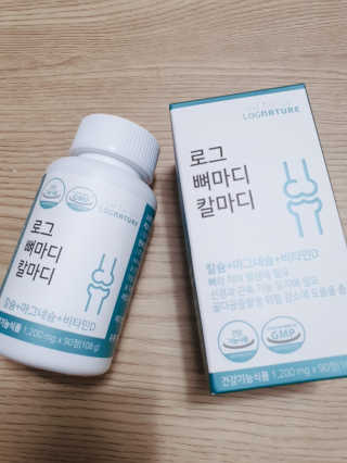 로그네이처 로그 뼈마디 칼마디 — 5점을 준 리뷰어가 2020년 5월 올린 사용 사진