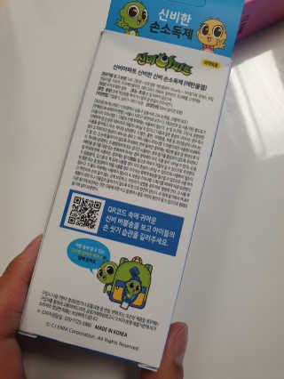 쭈니쭈니님이 올린 리뷰 사진 2