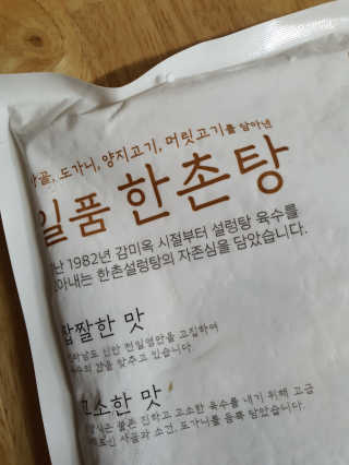 o7902o님이 올린 리뷰 사진 1