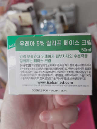 희야님이 올린 리뷰 사진 2