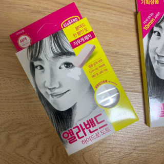 엘라밴드 하이드로 도트 스팟패치 12mm, 10mm — 5점을 준 리뷰어가 2020년 8월 올린 사용 사진