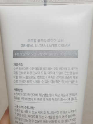 지언님이 올린 리뷰 사진 3