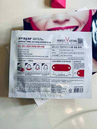 아바 하르 퍼펙트 V 리프팅 프리미엄 마스크 — 4점을 준 리뷰어가 2020년 9월 올린 사용 사진