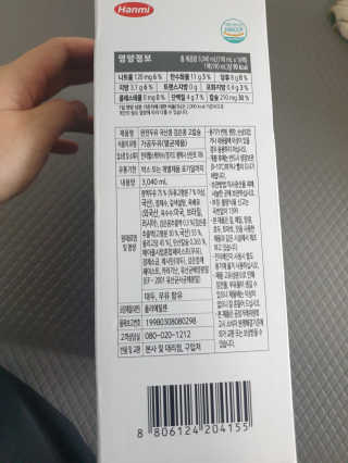 여보세요님이 올린 리뷰 사진 3
