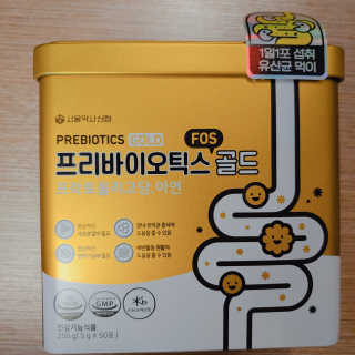 서울약사신협_프리바이오틱스골드_5g x 50포 — 5점을 준 리뷰어가 2020년 6월 올린 사용 사진